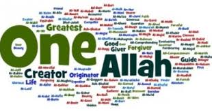Kumpulan asmaul husna dan artinya, untuk mengetahui asma atau nama nama allah atau asmaul husna, arab, latin, terjemahan arti dan tabel asmaul husna. Klasifikasi Al Asma Ul Husna Tuntunan Islam