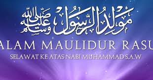 Kisah nabi maulidur rasul 1440h rindu muhammadku rindu rasulullah selawat selawat ke atas nabi semarak cinta rasul tentang nabi muhammad saw. Tema Maulidur Rasul 1438h 2016