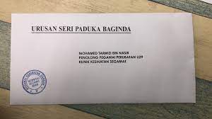 Lembaga hasil dalam negeri malaysia pusat pemprosesan karung berkunci 11096 50990 kuala lumpur malaysia borang b 2010 pemastautin yang menjalankan perniagaan jangan lipat bayaran pos jelas postage paid pejabat pos besar kuala lumpur malaysia no. 2019 11 07 06 57 13 0000