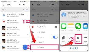 Google Driveからiphoneにデータをダウンロードする２つの方法