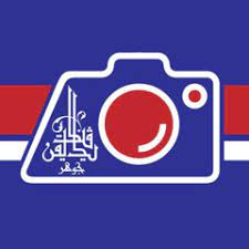 Jabatan pendidikan negeri johor and transparent png images free download. Jabatan Pendidikan Negeri Johor S Stream