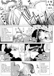 Read Sex Pistols+ (Bishoujo Senshi Sailor Moon) [Korean] Hentai Porns -  Manga And Porncomics Xxx