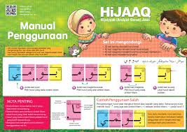 Check spelling or type a new query. Hijaaq Formula Mudah Sambung Huruf Jawi Aras Mega