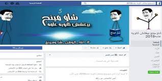 Your current browser isn't compatible with soundcloud. Ø´Ø§ÙˆÙ…ÙŠÙ†Ø¬ ÙŠØ³ØªØºÙ„ Ø§Ù„Ø£Ø¬ÙˆØ§Ø¡ Ø§Ù„Ù…ØªÙˆØªØ±Ø© Ø¨Ø§Ù„Ø«Ø§Ù†ÙˆÙŠØ© Ø§Ù„Ø¹Ø§Ù…Ø© ÙˆØ¹ÙˆØ¯ Ø¨ØªØ³Ø±ÙŠØ¨ Ø§Ù„Ø§Ù…ØªØ­Ø§Ù†Ø§Øª ÙˆØªÙ‡Ø¯ÙŠØ¯ ÙˆØ²Ø§Ø±ÙŠ ØµÙˆØª Ø§Ù„Ø£Ù…Ø©