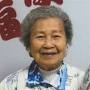 Profile Picture of Elena Koo Obituary - Visitation & Funeral Informationon Google