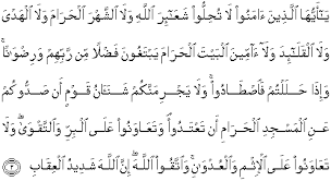 Surat al maidah ayat 2 Quran Surah Al Maidah 2 Qs 5 2 In Arabic And English Translation Alquran English