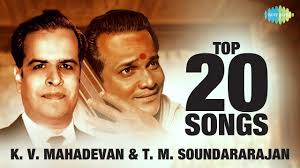 K V Mahadevan T M Soundararajan Top 20 Songs Kannadasan A Maruthakasi Audio Jukebox Tamil Youtube