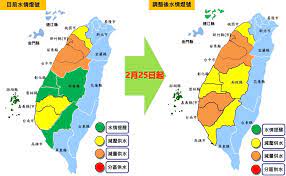 根據台水統計 實施減壓供水黃燈區域的節水率目前已達4.7% 後續新竹、苗栗及臺中(含北彰化)地區進入橙燈階段 將要求—— 1⃣ 每月1,000度以上工業用水戶. æ°´æƒ…å'Šæ€¥ç«¹è‹—ä¸­æ°´åº«å¿«è¦‹åº•å…¨å°7ç¸£å¸‚æ°´æƒ…ç‡ˆè™ŸåŠ åš´ ç'°å¢ƒè³‡è¨Šä¸­å¿ƒ