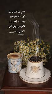 pin by alsultanah j on علاج لكل شيء iphone wallpaper vsco home office chairs iphone wallpaper
