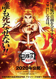 Tanjiro and his comrades embark on a new mission aboard the mugen train, on track to despair. Demon Slayer The Movie Mugen Train 2020