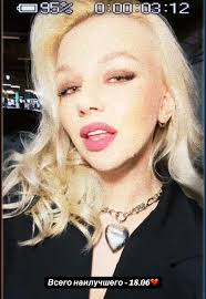 Olga Paskov Denisova