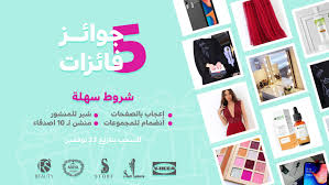 Maya Banaja Boutique Posts Facebook