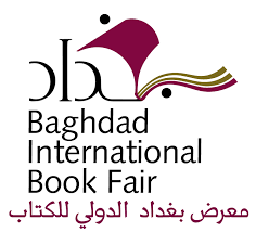 معرض العراق الدولي للكتاب رافدٌ لإغناء حاضنة الحضارات بغداد، بتنويع روافدها. Ø§Ù†Ø·Ù„Ø§Ù‚ ÙØ¹Ø§Ù„ÙŠØ§Øª Ù…Ø¹Ø±Ø¶ Ø¨ØºØ¯Ø§Ø¯ Ø§Ù„Ø¯ÙˆÙ„ÙŠ Ù„Ù„ÙƒØªØ§Ø¨ Ù„Ø¹Ø§Ù… 2019 ÙÙŠ Ø§Ù„Ø¹Ø§ØµÙ…Ø© ÙˆÙƒØ§Ù„Ø© Ø§Ù„Ø§ÙˆÙ„Ù‰ Ù†ÙŠÙˆØ²