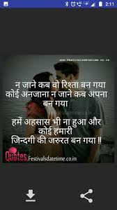 We did not find results for: Love Dp Status No 1 Love Status Hindi English For Android Apk Download