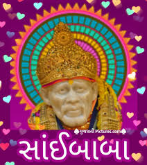 Smita Haldankar Pictures and Graphics - GujaratiPictures.com - Page 8