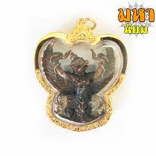 พญาคร ฑย ดนาค บารม เศรษฐ