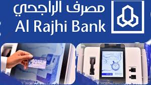 حيث قد أتاح مصرف الراجحي منتج تمويل إمكان في متناول الجميع وبطريقة. Ø´Ø±ÙˆØ· Ù‚Ø±Ø¶ Ø¥Ù…ÙƒØ§Ù† Ø§Ù„Ø±Ø§Ø¬Ø­ÙŠ Ø§Ù„Ø¬Ø¯ÙŠØ¯Ø© 1442 ÙƒØ±Ø§ÙƒÙŠØ¨ Ù†Øª