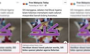 Koleksi prosedur kerjajabatan agama islam negerijohorjabatan agama islam negeri johor1. Sister In Islam Membantah Jabatan Agama Islam Itu Indah