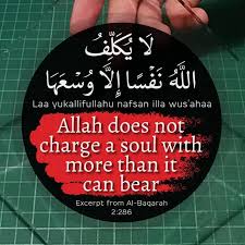 You can find here complete surah baqarah ayat wise so you select ayat 286 and read it. La Yukalliful Lahu Nafsan Illa Wus Ahaa Allah Does Not Charge A Soul With More Than