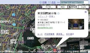Google Mapsに地図リンクurlを短縮する機能が追加 Itmedia エンタープライズ