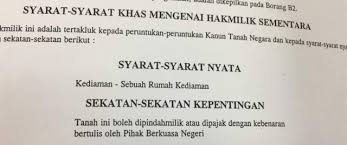 Kepentingan in a sentence and translation of kepentingan in english dictionary with audio pronunciation by dictionarist.com. Hamizi Hamdan Oktober 2014