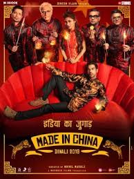 Here are the upcoming bollywood movies of hindi movie fans felt the magic of good cinema when megastar amitabh bachchan joined hands with top 10 hollywood romantic movies to watch with your girlfriend. Made In China 2019 Film Wikipedia