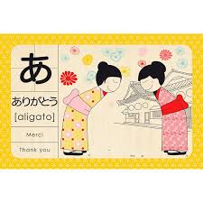 Abecedaire De Madame Mo A Comme Aligato Comme Merci En Japonais Merci En Japonais Apprendre Le Japonais Langue Japonaise