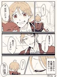pin on ツイステ