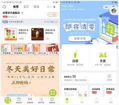 Wo men bu yi yang 我们不一样 english tranlation name: ä¼°å€¼16äº¿ç¾Žé‡'çš„å¥ˆé›ªçš„èŒ¶ å¦‚ä½•å•ƒåƒäº¿è§„æ¨¡çš„æ–°å¼èŒ¶é¥®å¸‚åœº æœ€æ–°åŠ¨æ€ èµ„è®¯åŠ¨æ€ Destoon