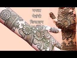 New Easy Simple Mehndi Design For Front Hand Mamta Mehndi Design Youtube In 2020 Mehndi Designs Henna Designs Hand Henna