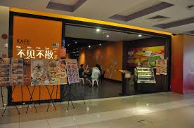 There is also a karaoke outlet, a bowling alley and a food court on the second floor. Affordable Eats Under Rm20 Klang Parade Miriam Merrygoround