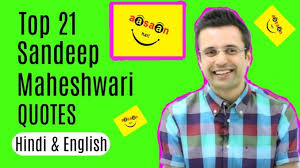 Image result for sandeep maheswari quotes in hindi