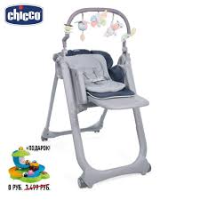 Highchairs Chicco 94268 High Chair Table Feeding Baby Newborn Things For Boys Girls Swing Furniture In 2020 Girl Swinging Newborn Baby High Chair