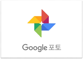 방금전 공지 이메일이 왔는데 확인해 보니, 구글포토 용량 정책이 변경되니 대비하라는 내용이었습니다. êµ¬ê¸€í¬í†  ìœ ë£Œ ì†Œì‹ ëŒ€ì•ˆì€ ë°€ê° S Story