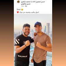 حسن شاكوش (@hassan_shakosh11) على tiktok (تيك توك) | 5.1m من تسجيلات الإعجاب. Hassan Shakosh Ø­Ø³Ù† Ø´Ø§ÙƒÙˆØ´ Hassanshakosh Twitter