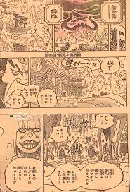 Roger was the strongest and most powerful pirate on the seas. Spoiler One Piece Chapter 985 Spoilers Discussion Page 147 Worstgen