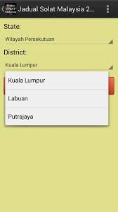 Aplikasi jadwal sholat pertama yaitu jadwal sholat dan kiblat, al quran, hadis yang dikembangkan oleh the wali studio. Jadual Solat Malaysia 2016 For Android Apk Download