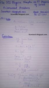F Sc Ics Notes Physics Xii Chapter 17 Physics Of Solids Numerical Problems By Asad Hussain Physics Essay Writing Notes