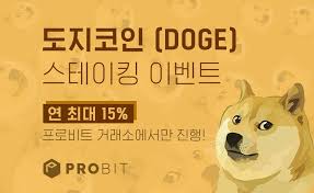 세계 최고의 가상자산 가격 추적 웹사이트인 코인마켓캡에서 최신 도지코인이더리움(doge) 가격, 시가총액, 거래 쌍, 차트 및 데이터를 확인해 보세요. Denef2kcw8jp1m