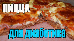 меню для диабетиков 2 типа на неделю с рецептами Piccu Ispekla Na Otrubnom Teste Pekite Na Zdorove Hot Na Otrubyah Hot Na Celnozernovoj Vkus Za Idei Dlya Blyud Diabeticheskie Blyuda Diabeticheskie Recepty