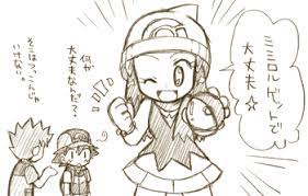 satohika ポケモン ポケモン トレーナー ポケットモンスター