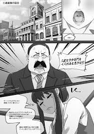 Gibo no Hisoka na Kojin Mendan Yor Forger (SPY x FAMILY) - porn comics free  download - comixxx.net