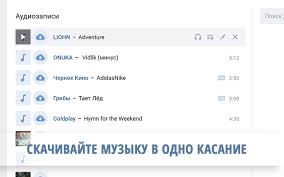 Vk Music Download Music Vk Get This Extension For Firefox Android En Us