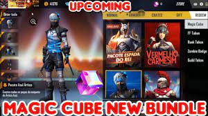 One can fire at outside foes from within force field. Free Fire Upcoming Updates Magic Cubes Bundles Return