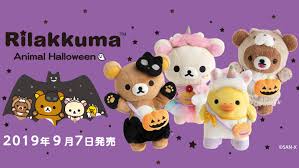 Halloween tees horror costumes heroes & villains costumes pop culture costumes plus size costumes pet costumes anime coraline disney harry potter haunted mansion hocus pocus lilo and stitch mickey mouse the nightmare before christmas universal monsters wb horror all halloween 31 Days Of Rilaktober 4 Days Until Halloween Rilakkuma