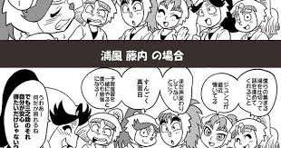 ちよこ 出番 西2ト19b委託 dounatuchoko さんの漫画 246作目 ツイコミ 仮 忍たま イラスト 漫画 忍