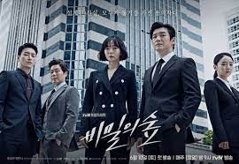 Photos Added New Poster For The Korean Drama Secret Forest Secret Forest Korean Drama Drama Korea