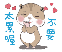 亞瑟王子和茱莉亞公主 甜蜜蜜 cute gif cute characters hello kitty
