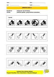 Untuk melihat detail lagu pemulihan khas latihan bahasa malaysia klik salah satu judul yang cocok, kemudian untuk membaca cepat tadika& tahun 1,serta murid pemulihan khas idea ciptaan cikgu aldro datuk john gaisah. Bm Lembaran Kerja Pemulihan Khas 2012 Kindergarten Worksheets Worksheets Playing Cards
