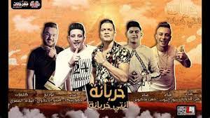 تحميل هاتلي فوديكا وجيفاز حمو بيكاتحميلmp3 : Ù…Ù‡Ø±Ø¬Ø§Ù† Ù‡Ø§ØªÙ„ÙŠ ÙÙˆØ¯ÙŠÙƒØ§ ÙˆØ¬ÙŠÙØ§Ø² Ø­Ù…Ùˆ Ø¨ÙŠÙƒØ§ØªØ­Ù…ÙŠÙ„mp3 ØªØ­Ù…ÙŠÙ„ Ø§ØºÙ†ÙŠØ© Ø­Ù…Ùˆ Ø¨ÙŠÙƒØ§ Ù…Ù‡Ø±Ø¬Ø§Ù† Ù‡Ø§ØªÙ„Ù‰ ÙÙˆØ¯ÙŠÙƒØ§ ÙˆØ¬ÙŠÙØ§Ø² Ù…Ø¹ Ø­Ø³Ù†